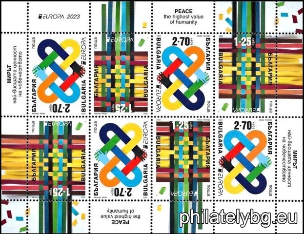 „ Европа 2023 – Мирът най-голямата ценност на човечеството “, серия от две пощенски марки и специален пощенски печат.