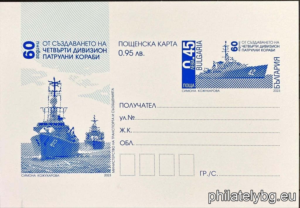 Симона Кожухарова