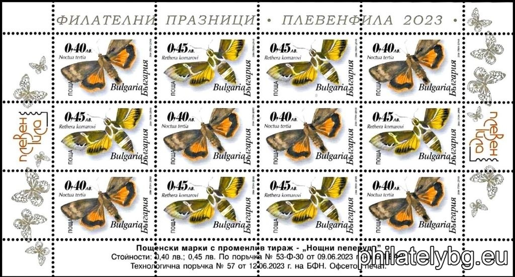 БК 4623-4624