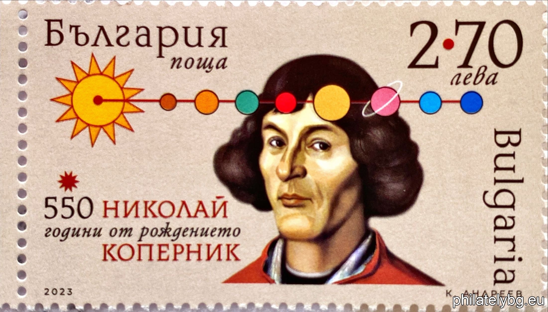 БК 5608