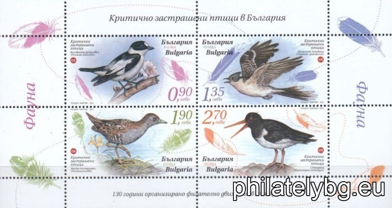 БК 5632-5635