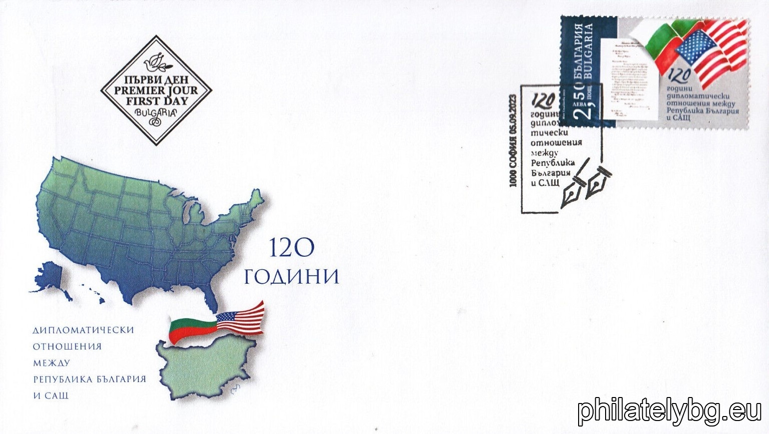 „ 120 години дипломатически отношения между Република България и САЩ “ – една пощенска марка и специален пощенски печат.
