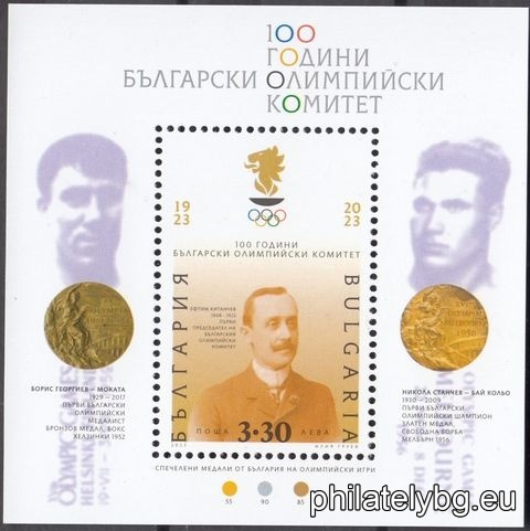 БК 5610