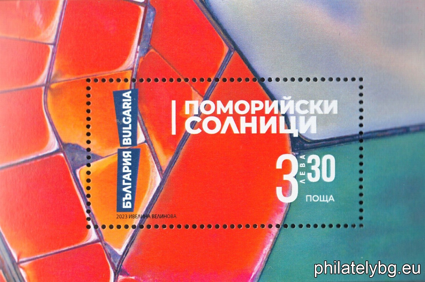 БК 5630