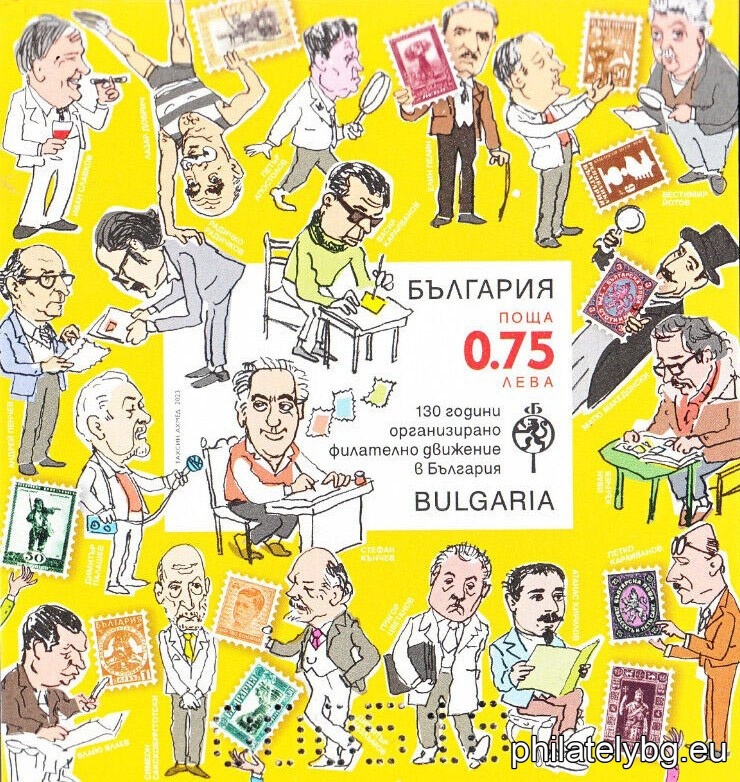 БК 5637UV