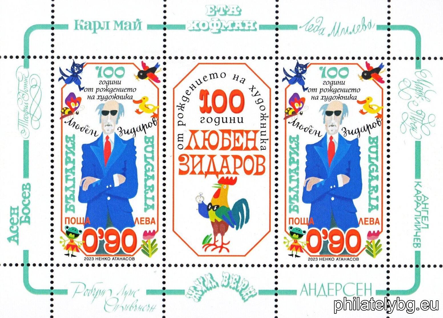 БК 5638