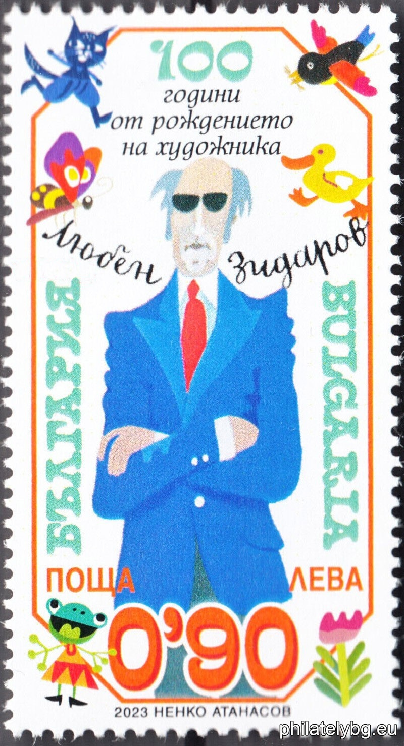 БК 5638