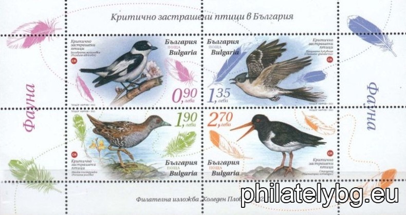 БК 5632-5635