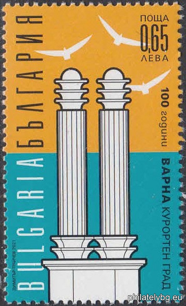 Димитър Трайчев