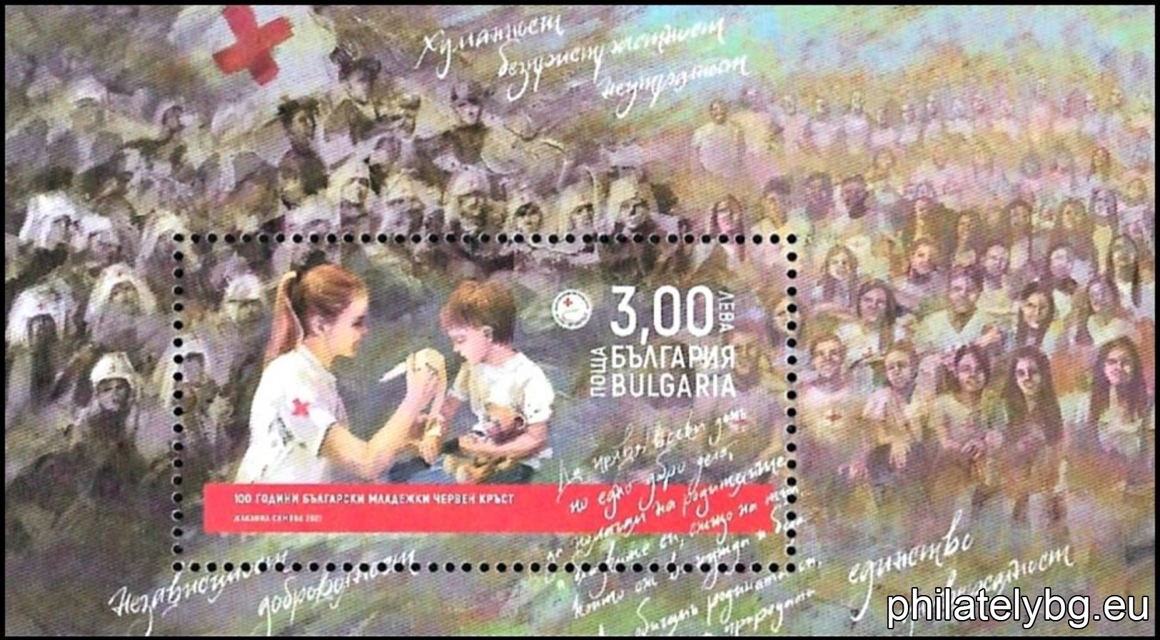 БК 5524