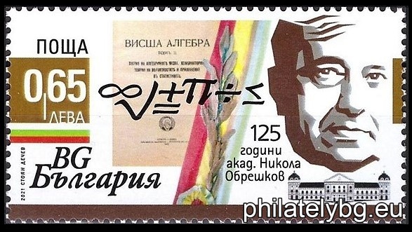 БК 5537
