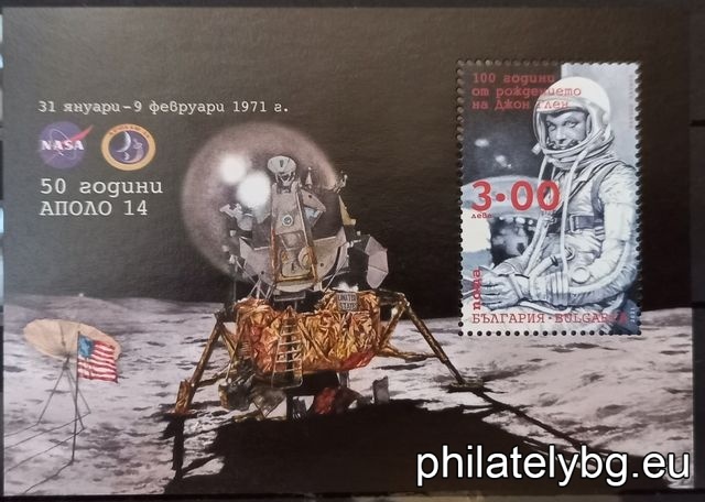 БК 5497