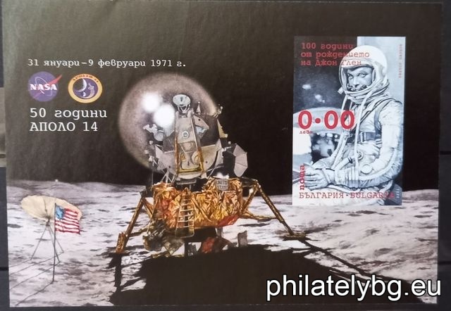 "100th Anniversary of the Birth of John Glenn and 50 Years of Apollo 14" – one postage stamp in a block and a special postmark.
