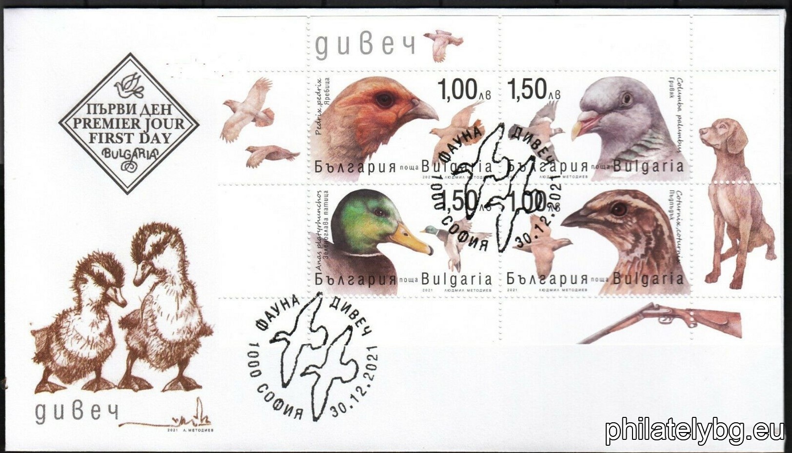 "Fauna - Game" - a series of four postage stamps printed on a small sheet.