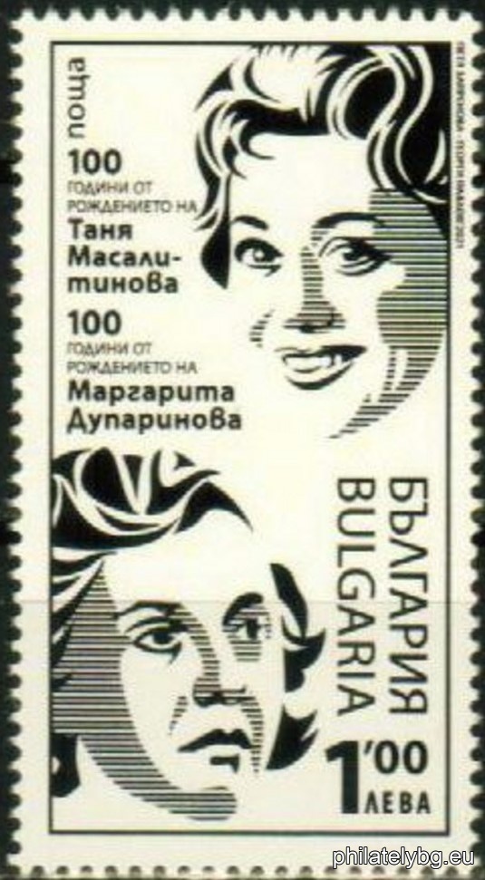 Петя Запрянова и Георги Павлов ( в колектив - група )