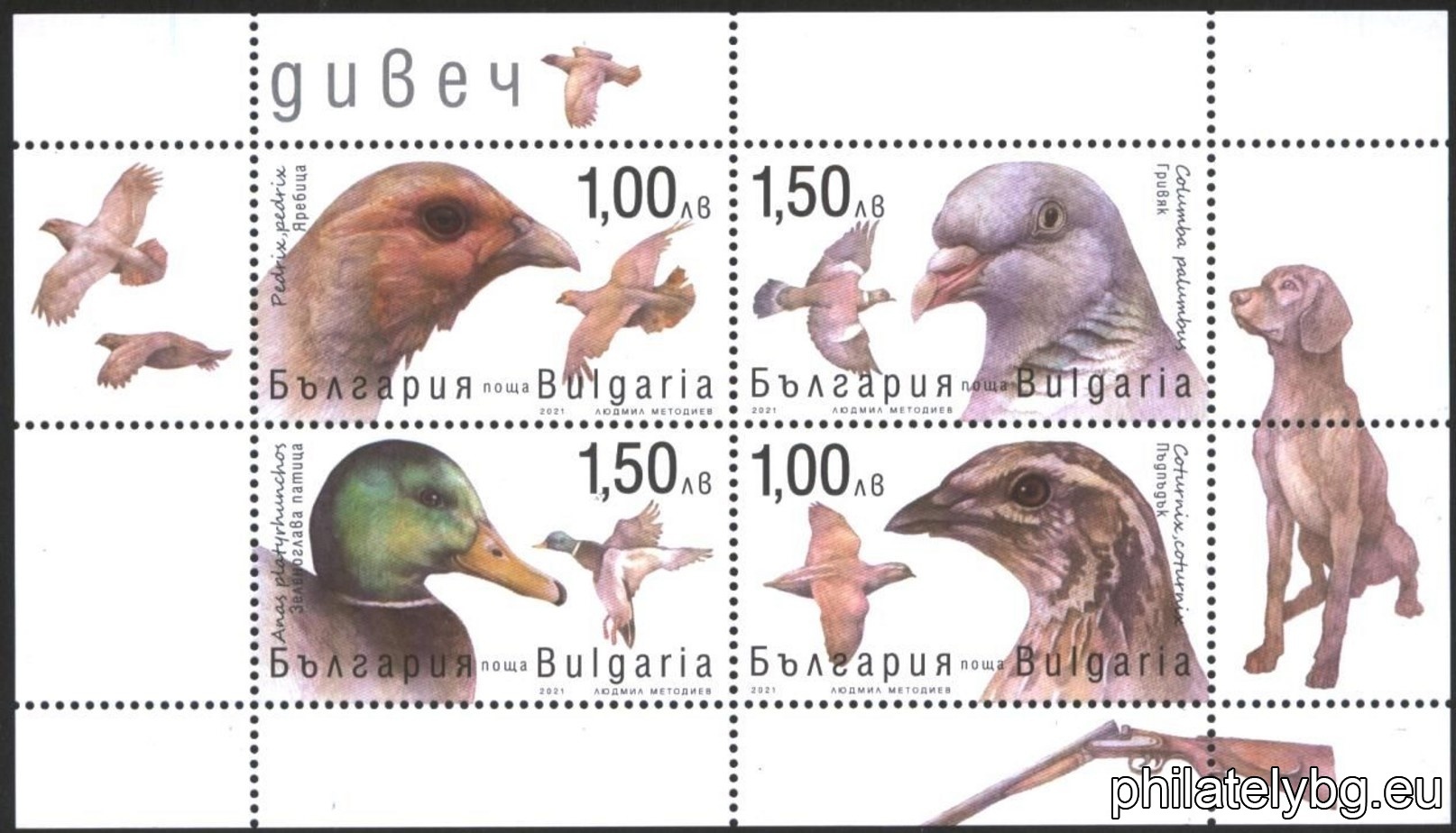 БК 5542-5545
