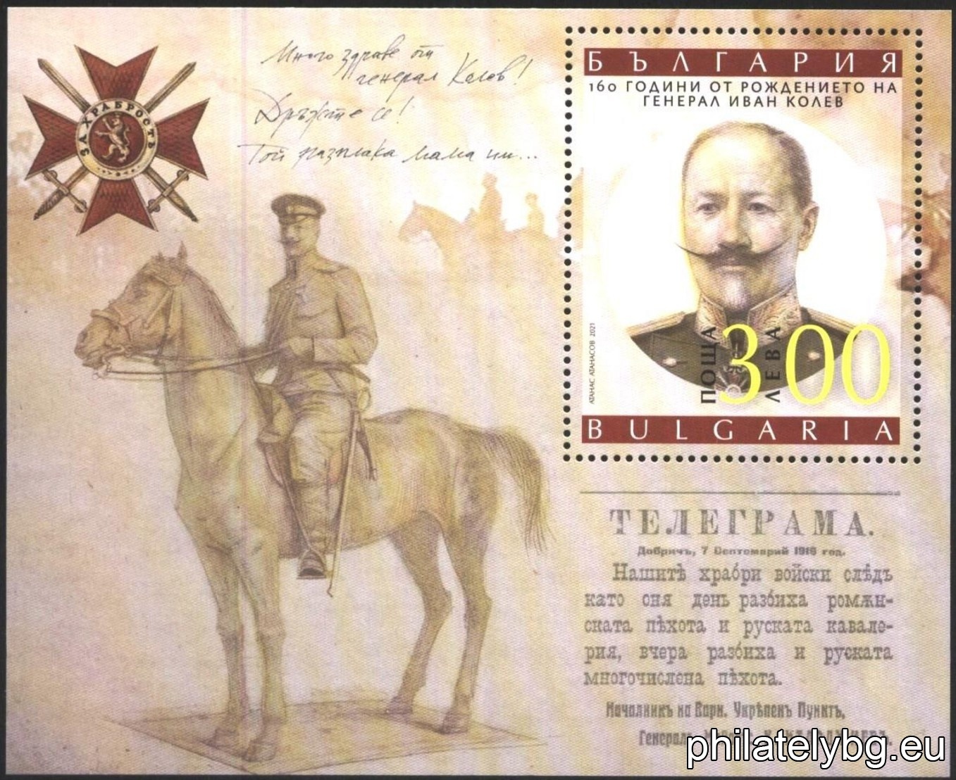 БК 5522