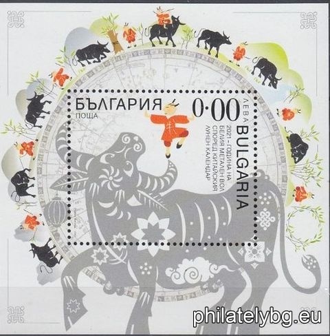 "Chinese New Year - Year of the White Metal Ox" - one postage stamp in a block and a special postmark.