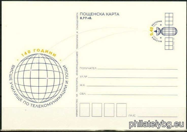 Диляна Пеева