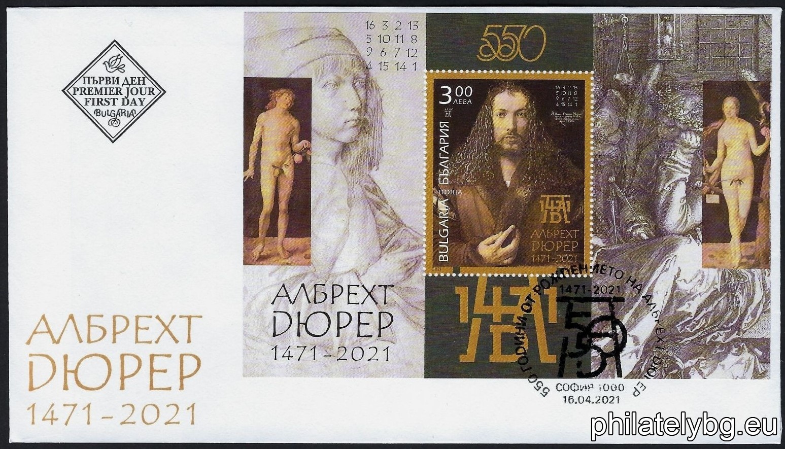 "550th Anniversary of the Birth of Albrecht Dürer" - one postage stamp in a block and a special postmark.