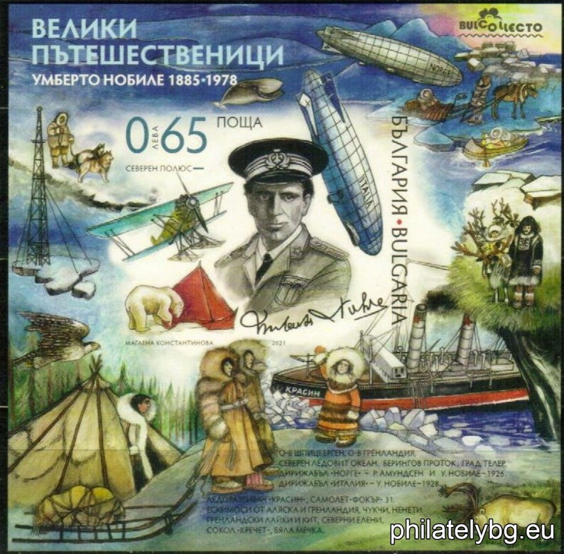 БК 5520UV