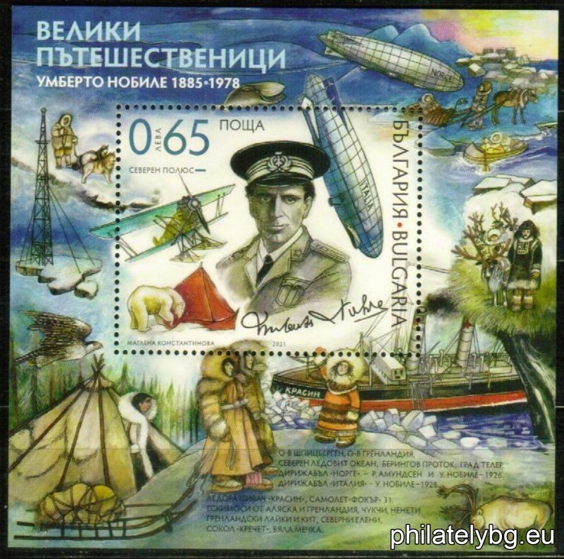 БК 5520