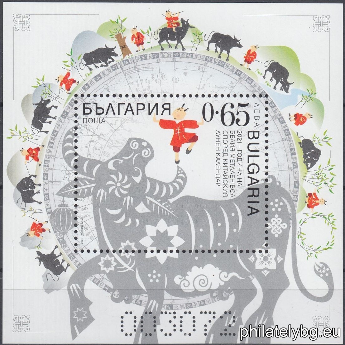 БК 5496