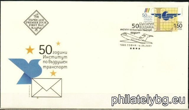 "50 Years of the Air Transport Institute" - one postage stamp and a special postmark.