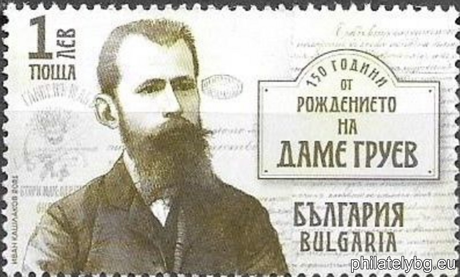 БК 5499