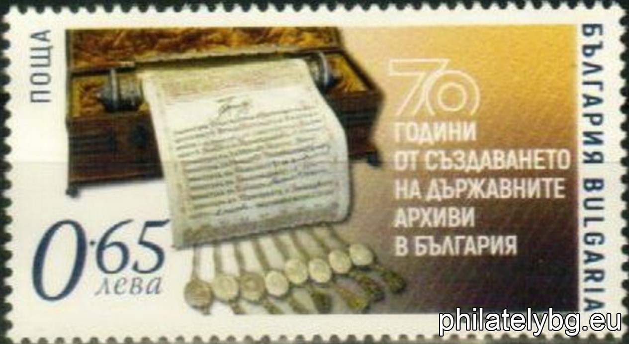 БК 5523