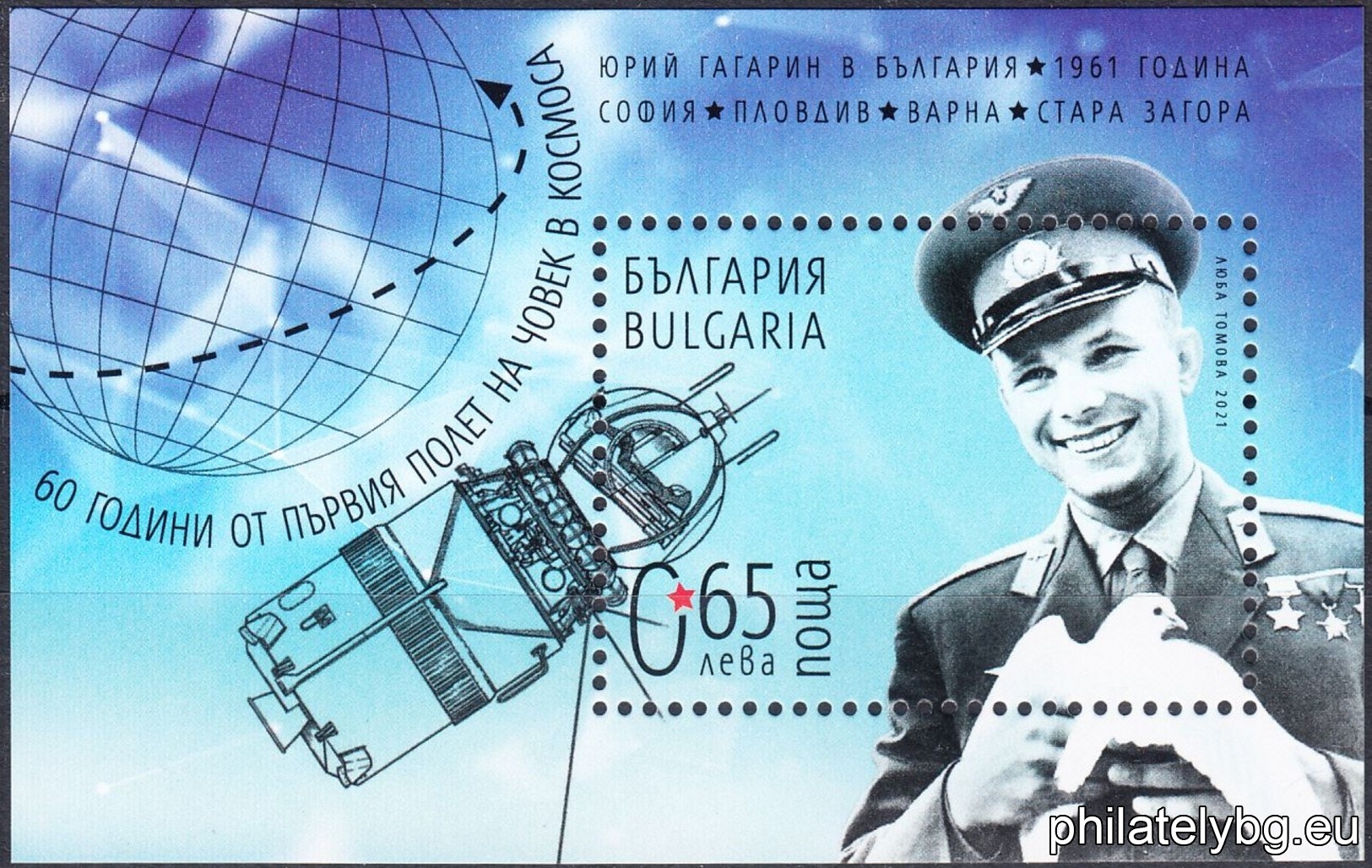 БК 5509