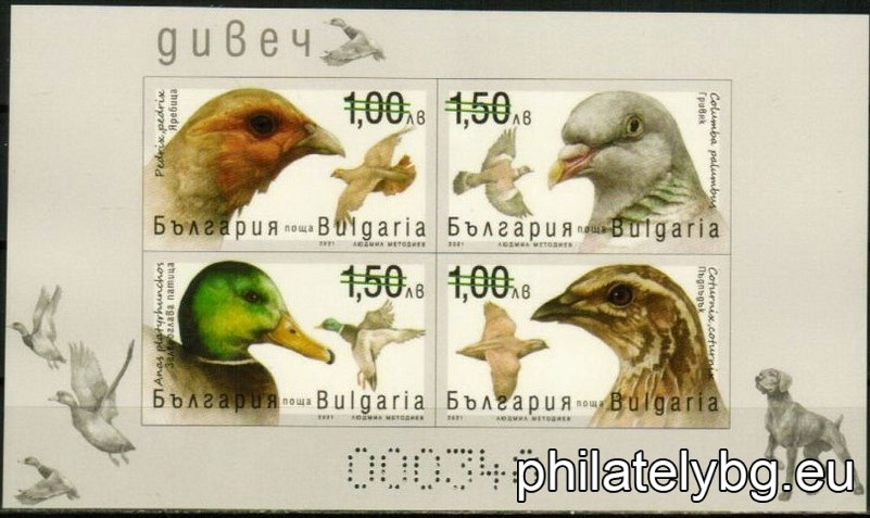 "Fauna - Game" - block with a series of four postage stamps