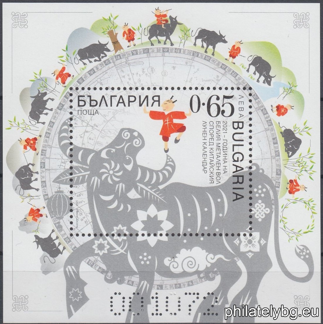 БК 5496UV