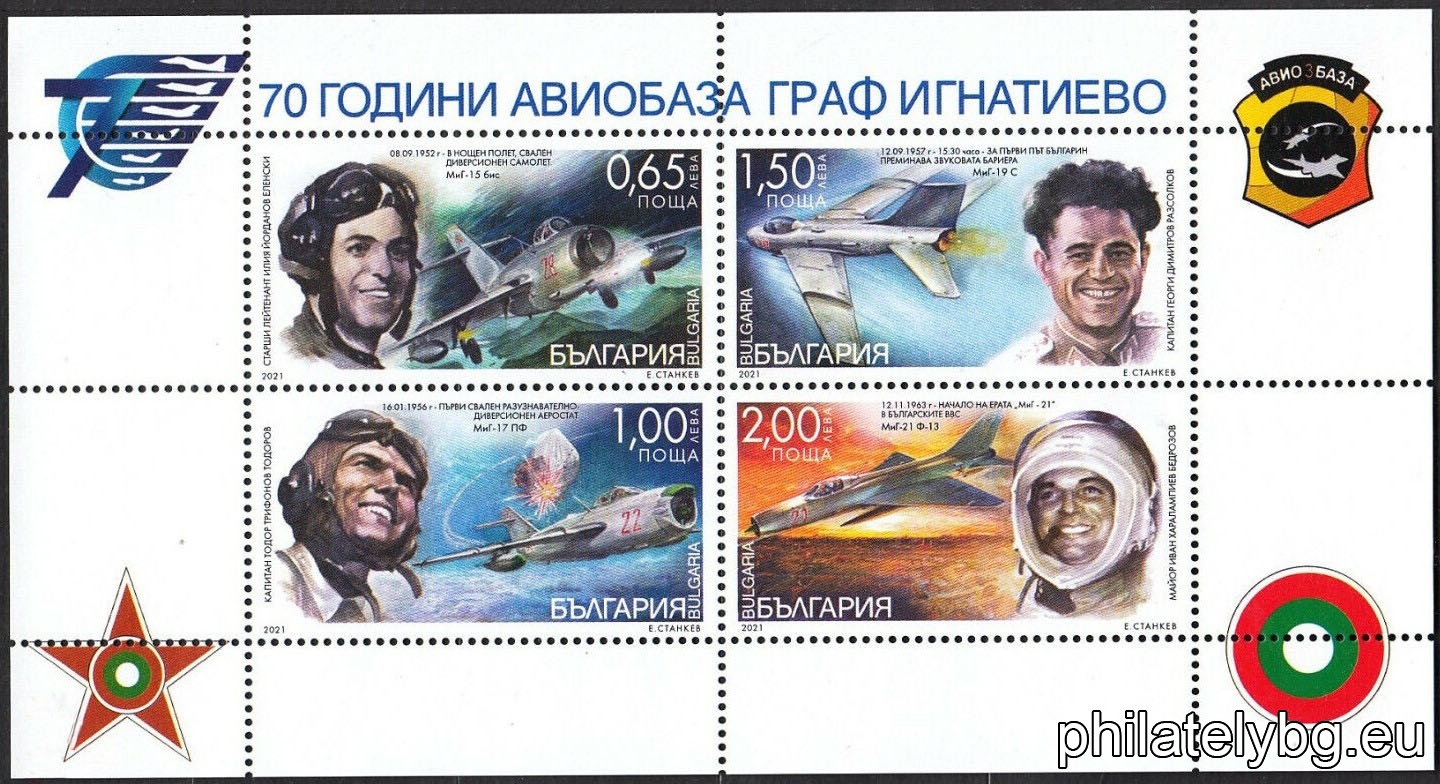 БК 5525-5528