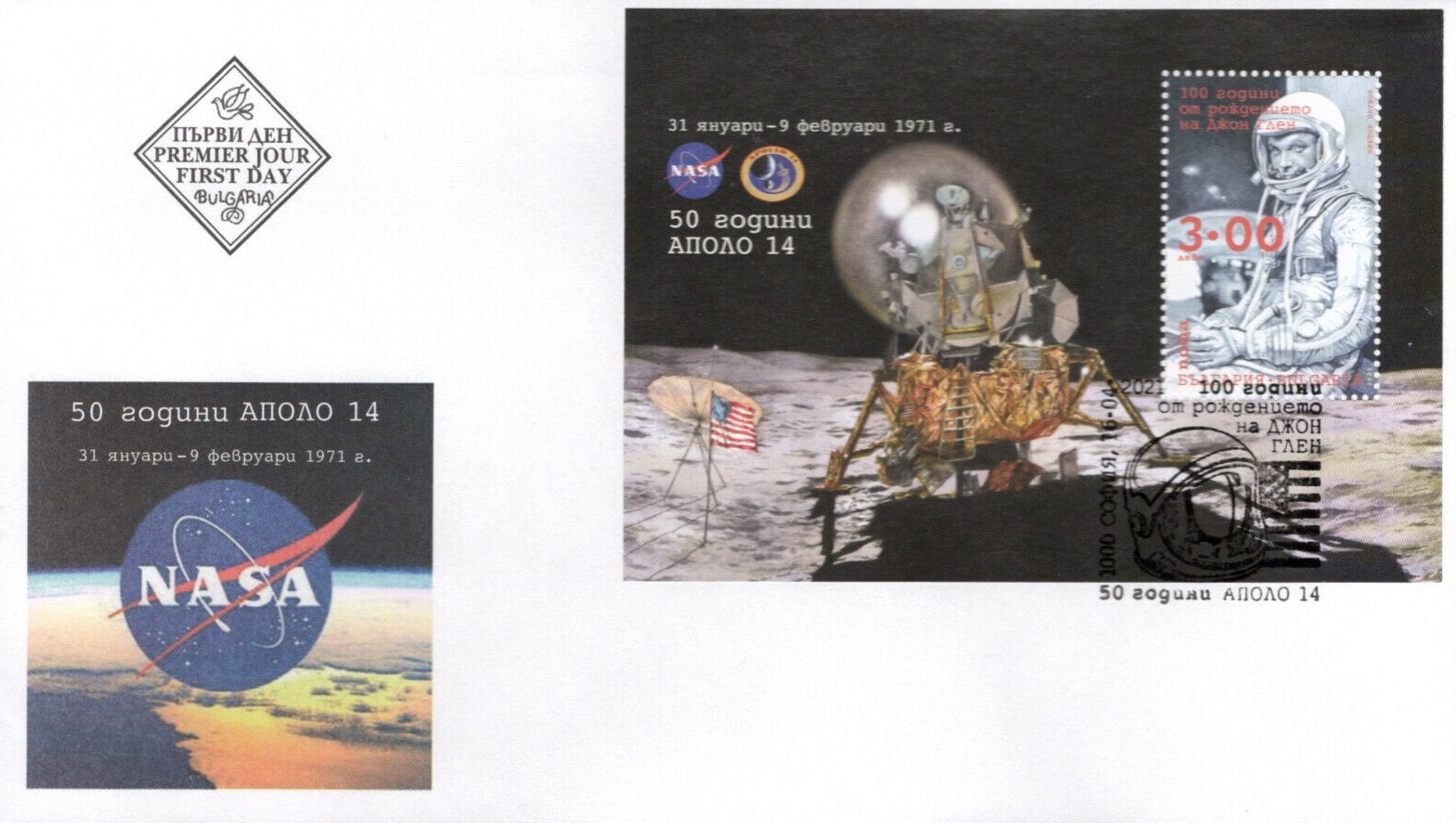 "100th Anniversary of the Birth of John Glenn and 50 Years of Apollo 14" – one postage stamp in a block and a special postmark.
