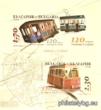 "Transport: 120 years since the launch of the first tram in Sofia" - two postage stamps in a block and a special postage stamp.