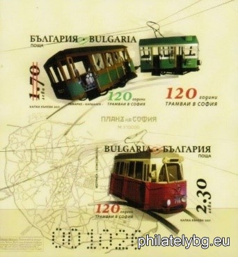"Transport: 120 years since the launch of the first tram in Sofia" - two postage stamps in a block and a special postage stamp.