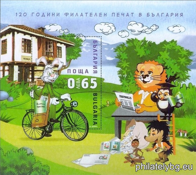 БК 4979