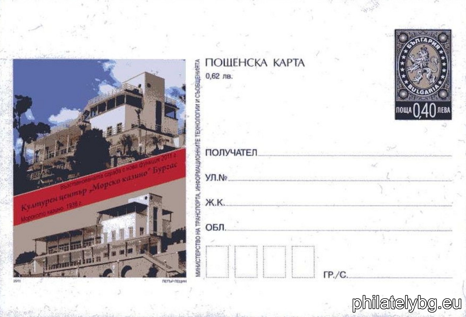 Петър Пецин