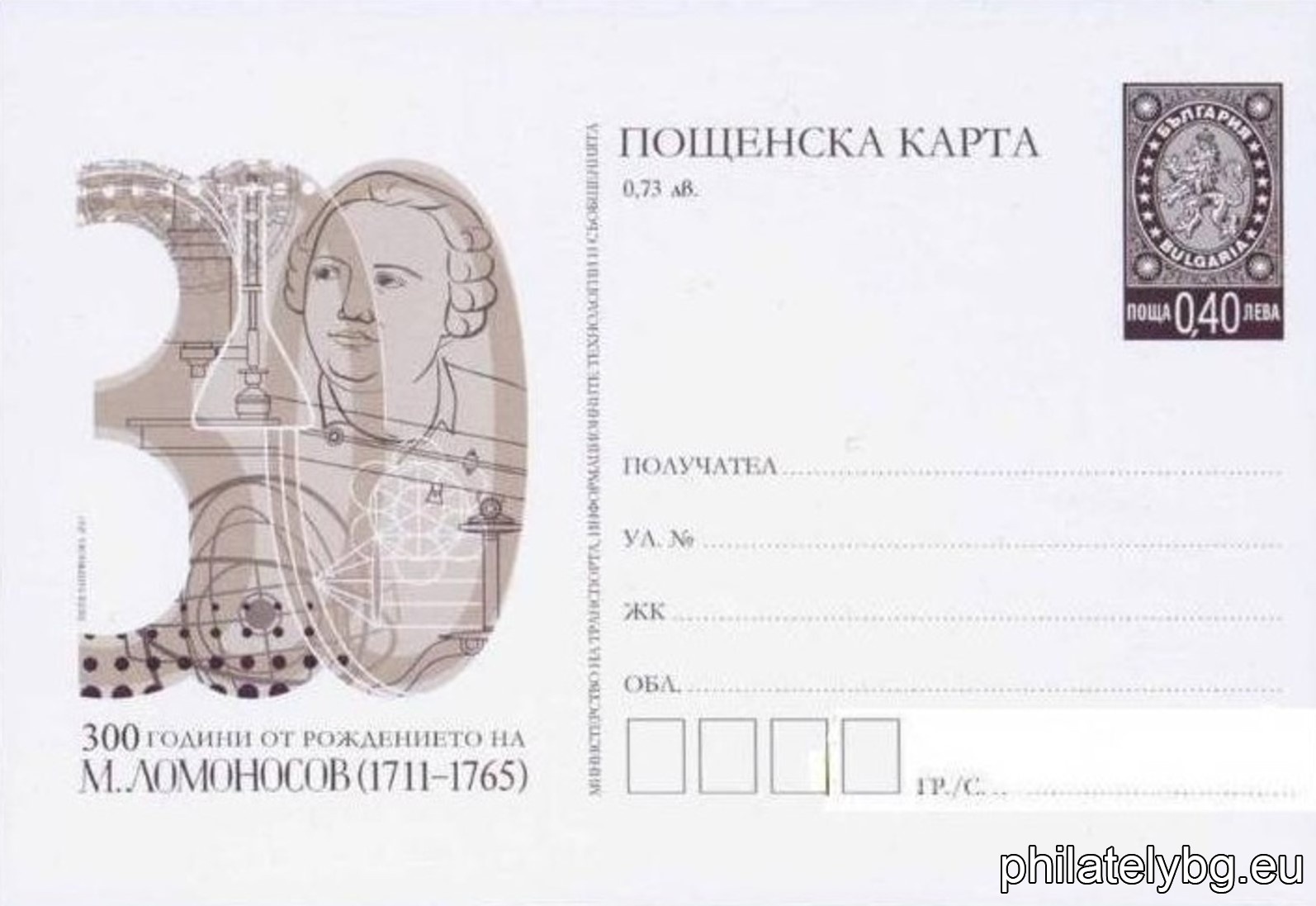 Петя Запрянова