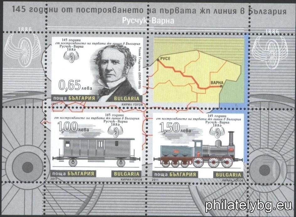 БК 4996-4998
