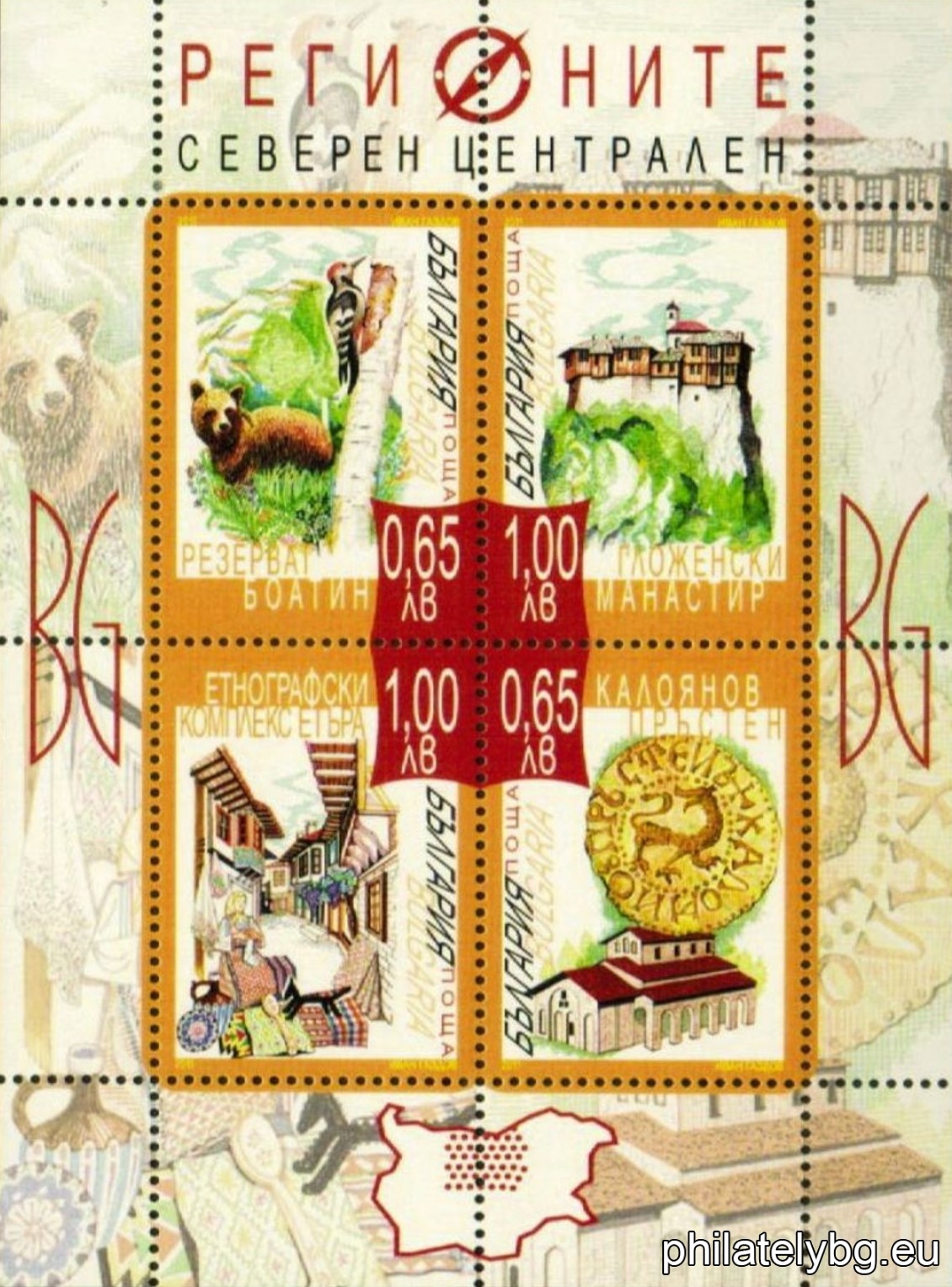 БК 4980-4983