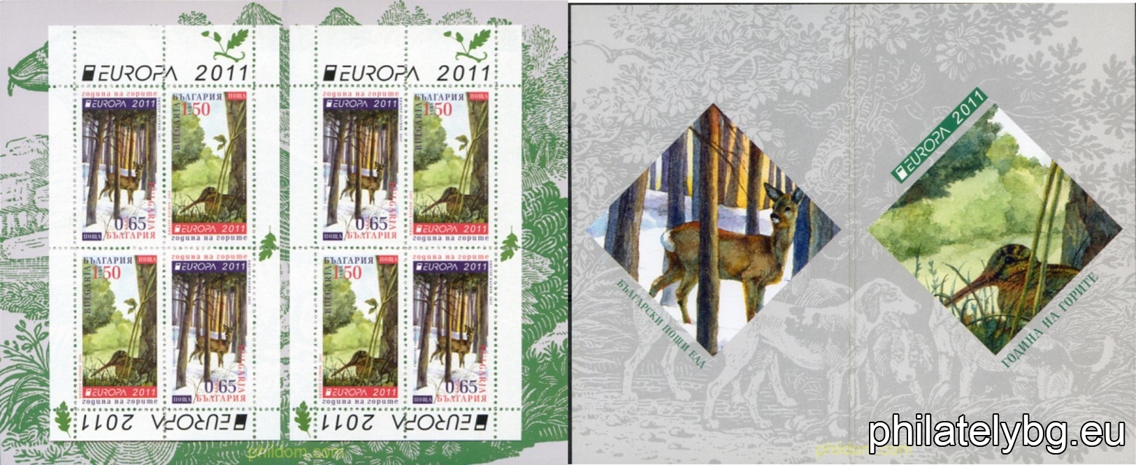 БК 4975-4976