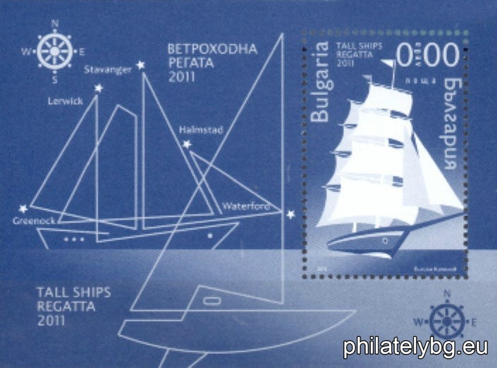 "Sailing Regatta - TALL ships regatta 2011" - block with one postage stamp and a special postmark.