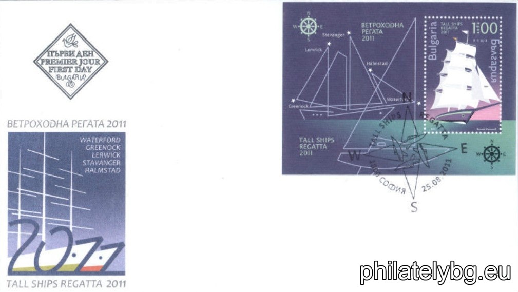 "Sailing Regatta - TALL ships regatta 2011" - block with one postage stamp and a special postmark.