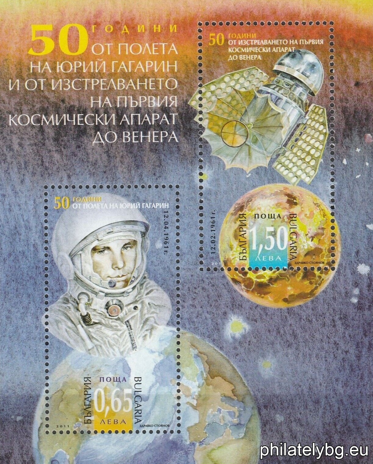 БК 4970