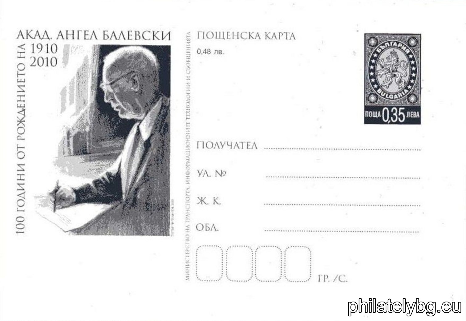 БК k20102
