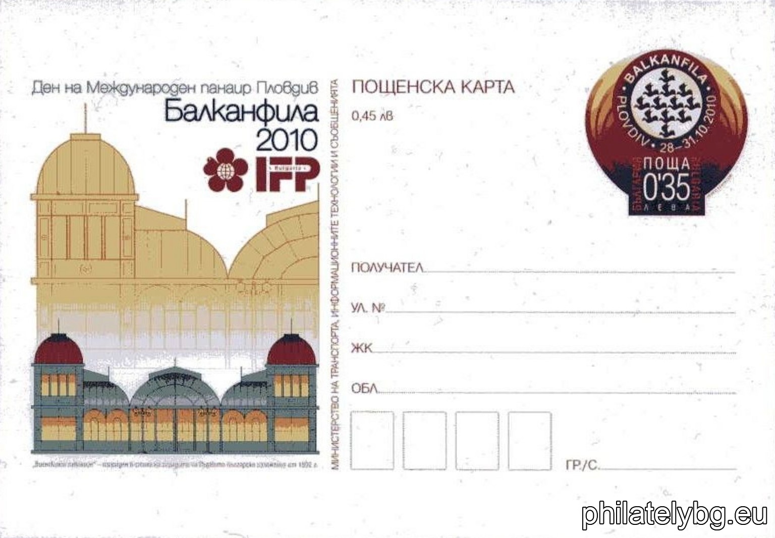 БК k20107