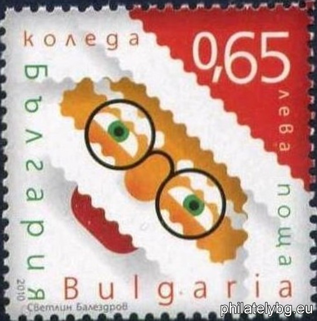 "Christmas 2010" - one postage stamp and a special postmark.