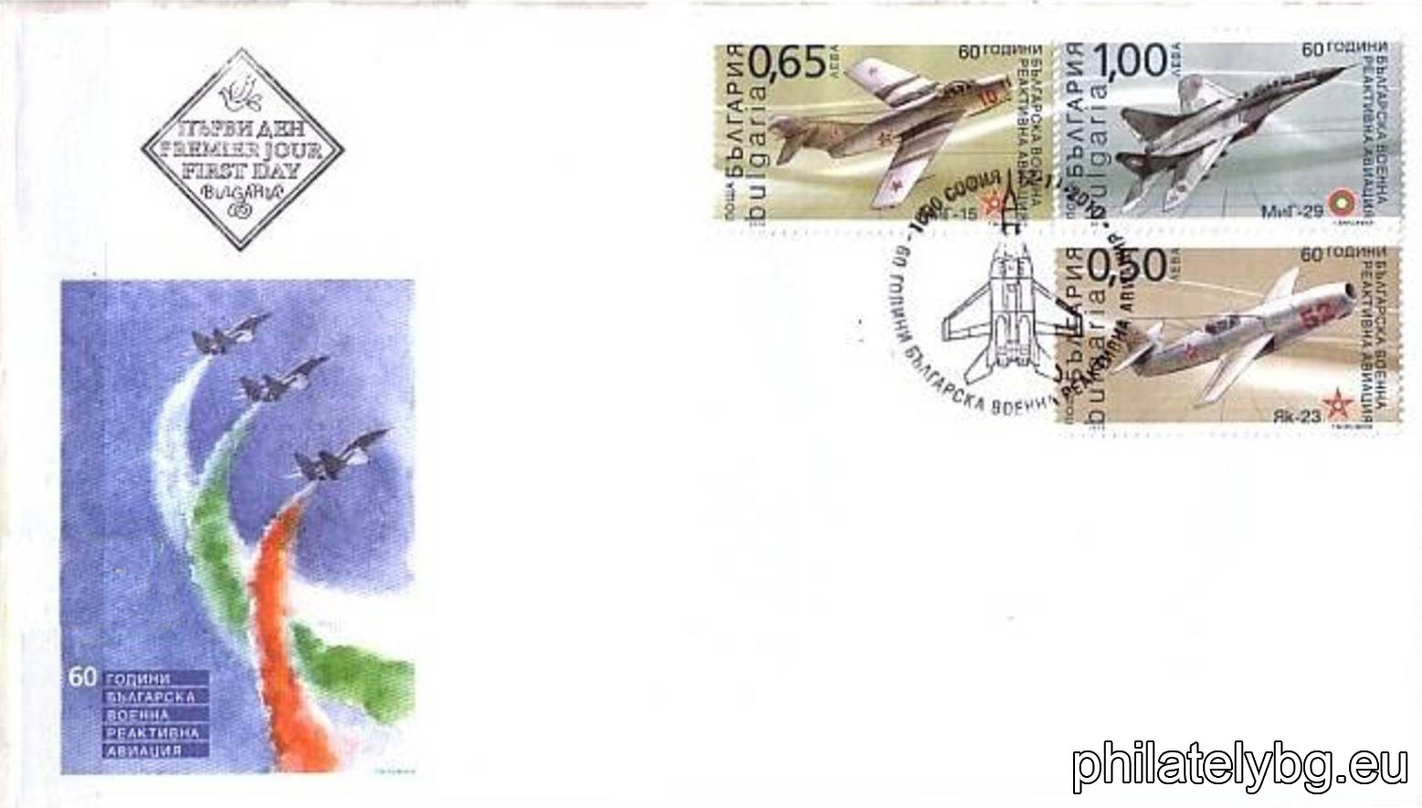 БК 4953-4955